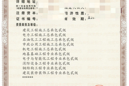 河南建筑施工企业如何应对建筑资质动态核查情况