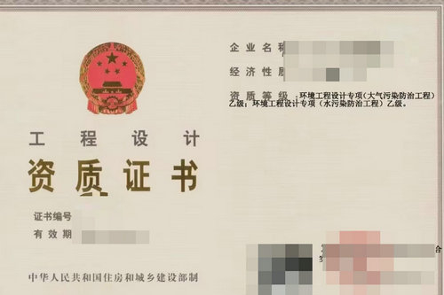 河南代办园林设计资质,郑州办理园林设计乙级资质,办理园林工程设计乙级资质需要哪些人员？